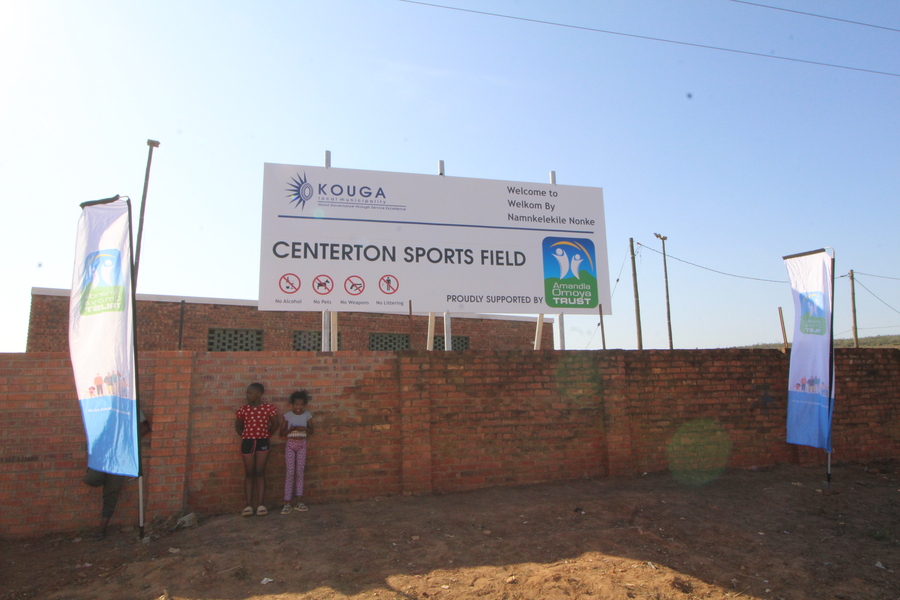 sports facility